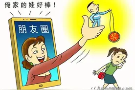 “没文化真可怕”，宝妈在朋友圈晒娃的奖状，留言却让她十分羞愧图片