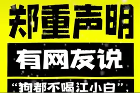 江小白为什么从网红白酒沦落成了“狗都不喝的酒”？图片