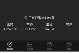 蓝田秘藏的山村，海拔1400，青山绿水一路风景，是休闲避暑的天堂图片