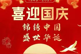 2021年主要城市摩托政策，国庆助你一臂之力图片