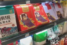 吃了这么多年“米”，感觉自己白吃了！“高价米”到底是噱头还是实至名归？图片