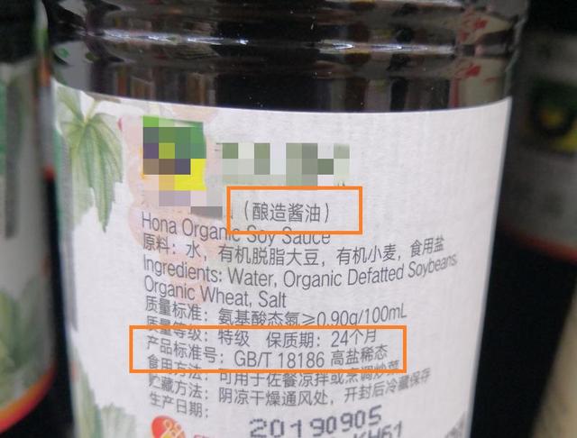 买酱油，全脂大豆的好还是脱脂大豆的好？看完以后，下次别乱买了