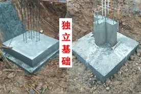 独立基础图纸与施工介绍，用2000字让你避开施工队忽悠图片