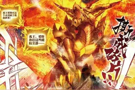 斗罗大陆：实力最强的三条龙，一条险些掀翻神界，一条改造了唐家图片