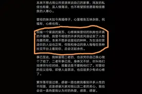 朱小贞和林生斌：爱他，就给他生三个娃。不爱她，就让她生三个娃图片