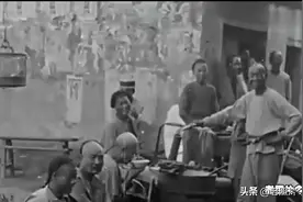 看看，别再被清宫剧胡扯了，这才是真实的清末百姓的生活图片