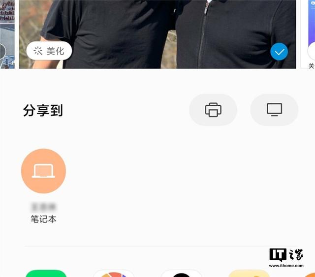 「IT之家评测室」RedmiBook 14 锐龙版体验评测