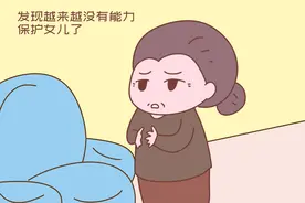 “没有儿子是半生的遗憾”独生女父母吐露心声，让人不忍心批判图片