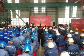 宝钢黄石新港（物流）工业园项目二期开工图片