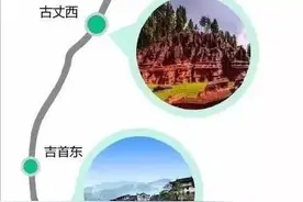 惊喜来得好突然，张吉怀高铁拟于11月20日正式开通图片
