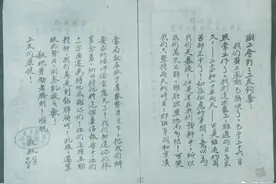 红色记忆 | 8月24日图片