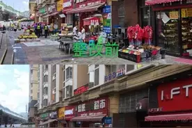 【全国文明城市整改攻坚进行时】半山小镇大整顿 重拳出击纾民忧图片