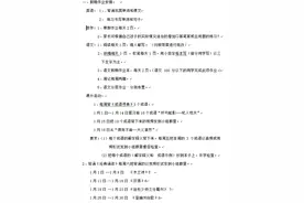 一个三年级小学生的假期是如何度过的图片