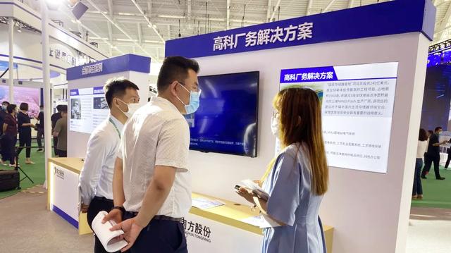 安徽铜陵国展电子厂务工程师