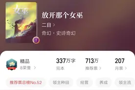 推荐5本轻松悠闲的异界种田文，文笔幽默风趣，故事妙趣横生图片