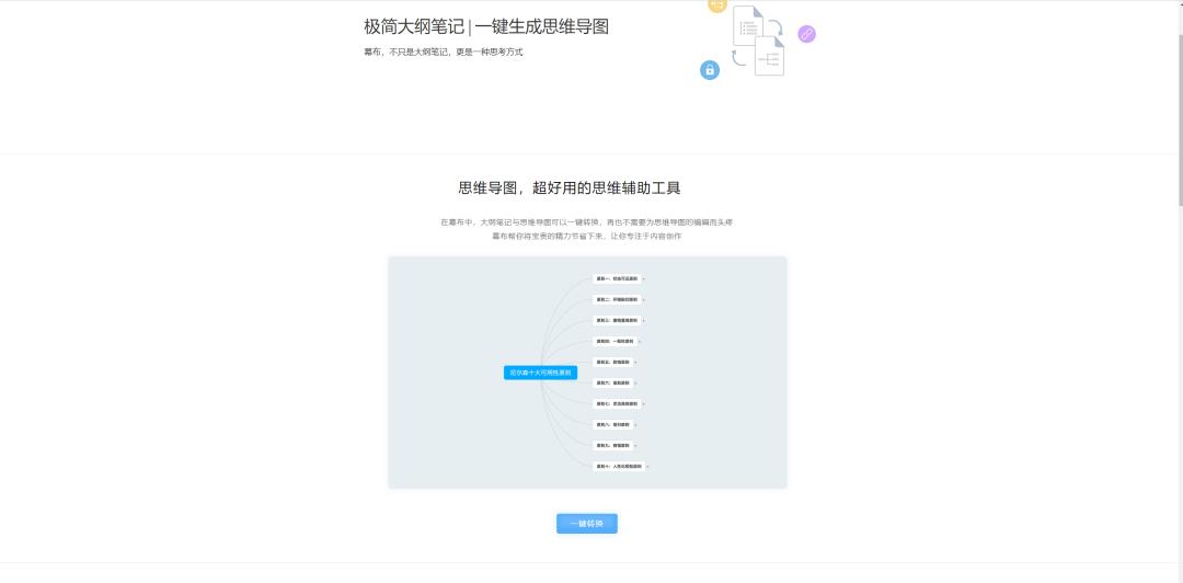 强烈安利6个设计必备网站,附赠精美毕业答辩模板插图11 强烈安利6个设计必备网站,附赠精美毕业答辩模板