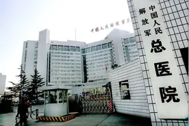 “揭秘”301医院：中国顶级部队医院，曾入住多名国家领导人图片