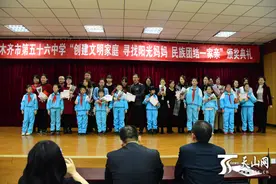乌鲁木齐市第五十六中学荣获“全国家庭教育创新实践基地”荣誉称号图片