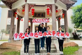 学党史办实事15丨中山市妇联青年理论学习小组开展 “青年学党史”主题实践活动图片