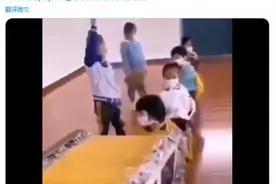 拿着中国幼儿园教学视频夸日本？“双标”让西方媒体盲了眼图片