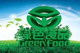 什么是绿色食品？有何特点？如何申报监管？看它就够了图片