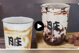 “三点饮茶”爆火背后，是打工人脆弱的尊严图片