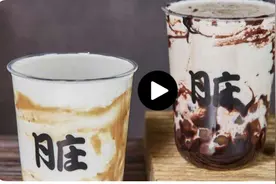 “三点饮茶”爆火背后，是打工人脆弱的尊严图片