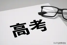 独立学院转设：湖北、湖南两省的30所独立学院图片