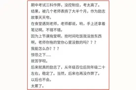 这些因为装久了而成真的事，你见过吗？网友的评论我都服图片