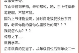 这些因为装久了而成真的事，你见过吗？网友的评论我都服图片