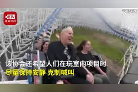 日本建议坐过山车禁止尖叫，网友反问，难道我想尖叫吗？图片