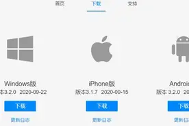 腾讯 TIM 3.2.0 正式版发布：稳定性提升，优化使用体验图片