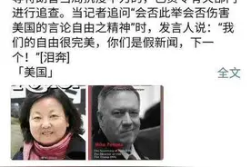 号外，号外，《方方日记》在美国被封杀！美国人不上当了！图片