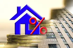 《关于加快解决不动产登记若干历史遗留问题的通知》解读图片