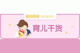 3-6岁敏感期的孩子，总爱追问“为什么”，作为家长如何回答？图片