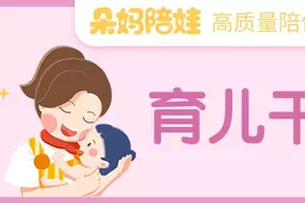 3-6岁敏感期的孩子，总爱追问“为什么”，作为家长如何回答？图片