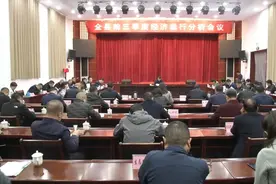 泽州县前三季度经济运行分析会召开图片