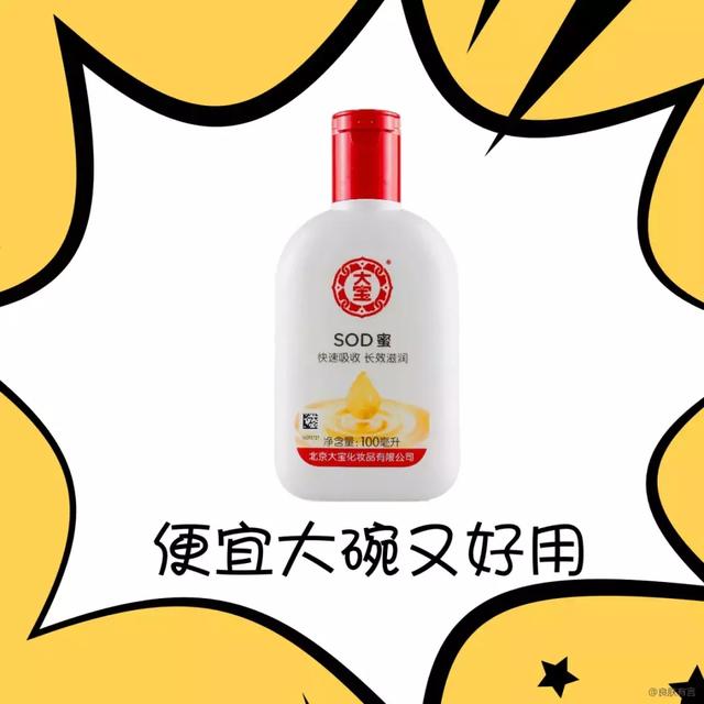 科士威身体乳用了会长毛吗