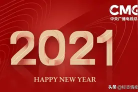 中央广播电视总台更新LOGO图片