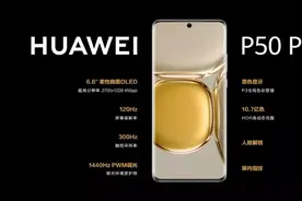 P系列十年——走最难的路 见最美的景图片