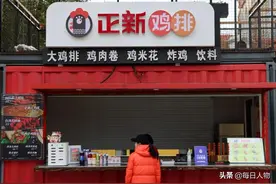 上综艺做广告，下沉路线铺店面，“鸡界拼多多”靠什么走红？图片