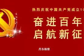 【迎百年 学党史】一把琴，一个人，一首歌（67）图片