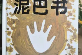 带孩子这样玩泥巴玩到极致，就是一堂超值的蒙特梭利课图片