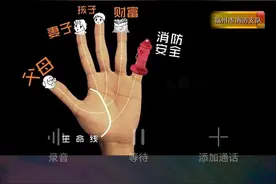 “私家定制”消防安全宣传视频彩铃上线了！图片