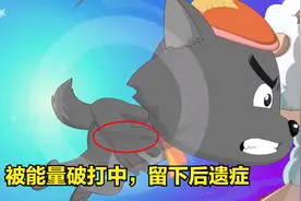 决战次时代：能量炮后遗症？手作疼、狼毛变铁，灰叔机械化不远了图片