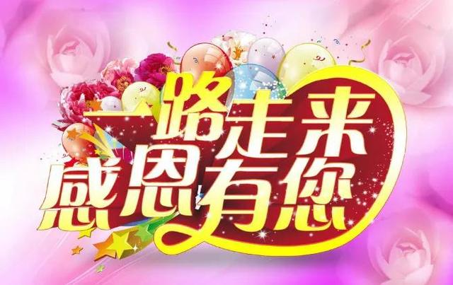 日照汉丽轩餐厅周年店庆宣传片文案