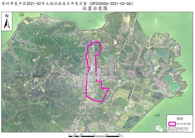 苏州吴中区发布土地征收公告，涉及33个片区，约2606公顷