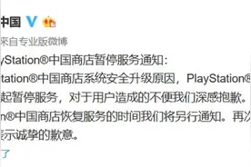 科技快讯：国行Xbox转国外商店BUG遭到封杀？图片