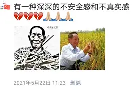 当年十里长街送总理的场面，如今亲眼所见——袁隆平有多伟大？图片