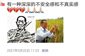 当年十里长街送总理的场面，如今亲眼所见——袁隆平有多伟大？图片